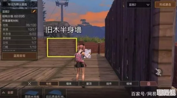 明日之后"职业对比：机械师与采集者，哪个在末日生存中更厉害？