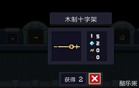 元气骑士游戏中骑士专属武器性能评测：是否值得投入资源进行升级？