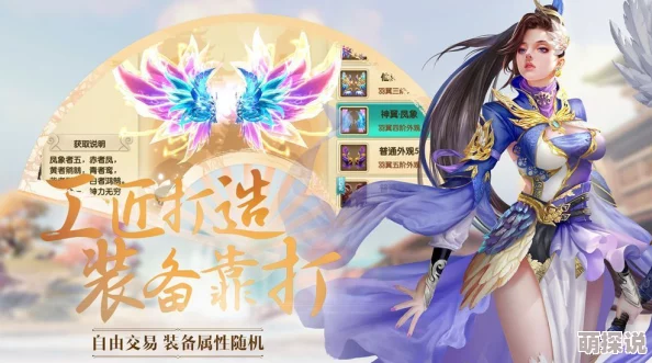 吞天记手游深度解析：洛神属性绝技全揭秘，探寻遗落人间的绝美女神之谜