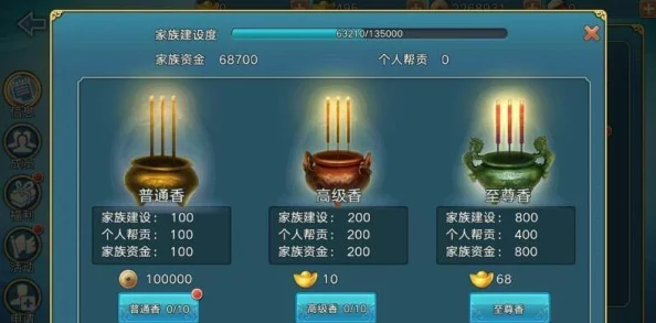 《蜀山青云志》炼炉合成系统深度玩法内容全面详解与攻略指南