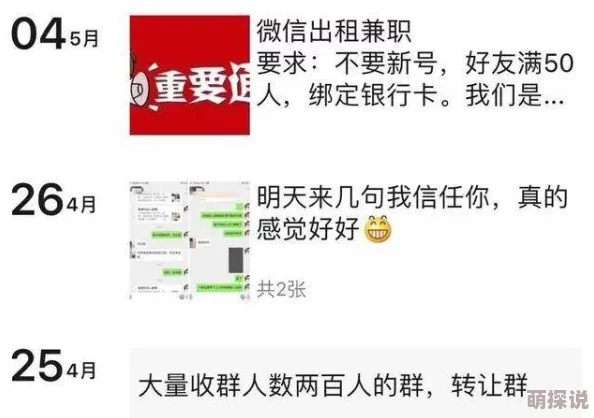 BBW日本：用户评价揭示真实体验与满意度，了解更多关于这款产品的信息