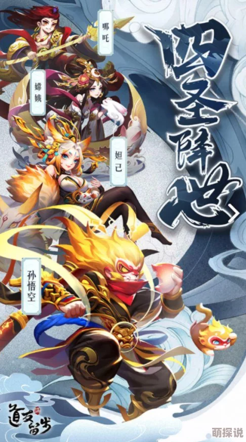 道友请留步全平台盛大上线，首日告捷人气火爆异常，掀起修仙热潮！