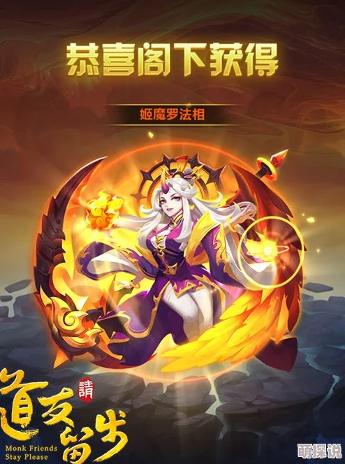 道友请留步全平台盛大上线，首日告捷人气火爆异常，掀起修仙热潮！