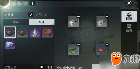 楚留香手游服务器爆满解决方案：坚守本服，不转区的高效应对策略