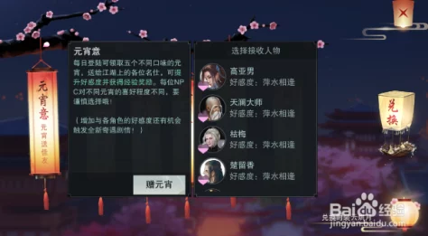 楚留香手游服务器爆满解决方案：坚守本服，不转区的高效应对策略