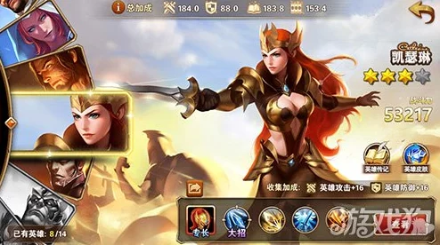 《英雄无敌战争纪元》城堡专属士气提升阵容搭配与深度攻略解析