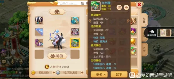 梦幻西游手游深度解析：地府角色必备特技与搭配推荐指南