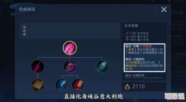 S7赛季下路格局重大改动解析：新版顽石契约与虚弱技能深度影响探讨
