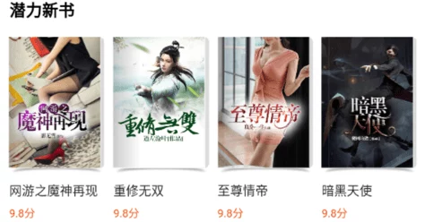 又色又爽又黄的小说免费：最新动态与热门推荐，带你领略不一样的阅读体验，尽享精彩内容