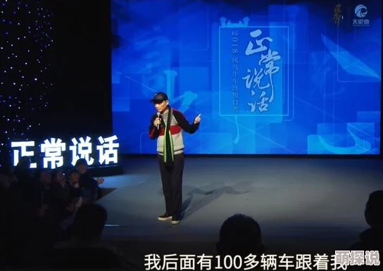 别顶了视频：网友热议新一季节目，精彩瞬间引发广泛讨论与分享，期待更多创意内容上线！