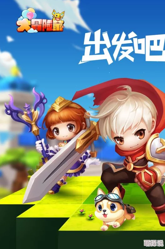 大冒险家手游深度解析：魔灵角色厉害吗？全面揭秘魔灵技能属性介绍