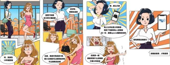 全文都是肉高h文：最新动态引发热议，网友纷纷讨论内容的大胆与创意，作品受到了广泛关注