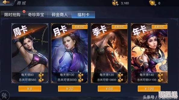 颠覆传统3DMMO巨制，九阳神功起源震撼来袭！3月2日IOS平台盛大首发！