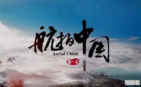 云缨嘴巴里含着铁球的变化意义：从传统文化到现代艺术的深刻影响与启示分析