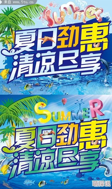 好吊爽在线播放视频：最新动态更新，提供更丰富的内容选择与用户体验，满足观众多样化需求