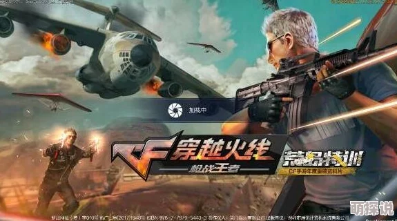 CF手游荒岛特训：萌新必备指南，全面解析人物武装与玩法技巧讲解