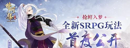 梦间集游戏攻略：全面解析契合度提升方法，深度了解契合度玩法技巧