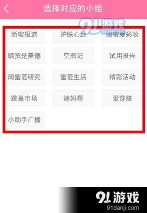 91精品国产闺蜜国产在线：最新动态揭示了平台内容更新与用户互动的新趋势，吸引了更多年轻用户的关注