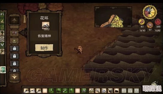 饥荒手机版新手必备：全面解析100天生存挑战攻略与技巧指南