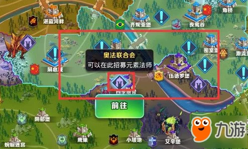 剑与家园游戏攻略：地图上怪物坐标详解及其作用解析大全