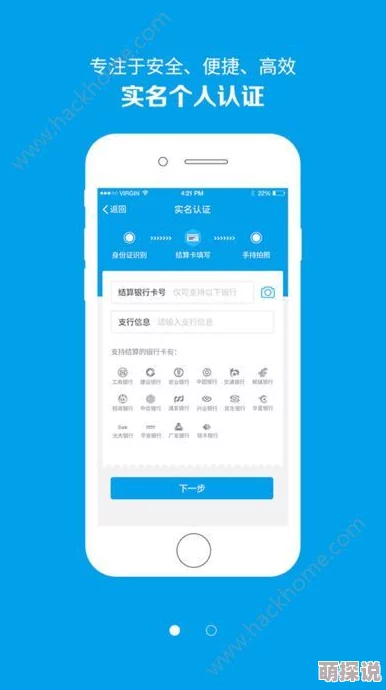 亚洲va在线va天堂va不卡下载网友认为该平台提供丰富的内容选择，但也有用户对其安全性和隐私保护表示担忧