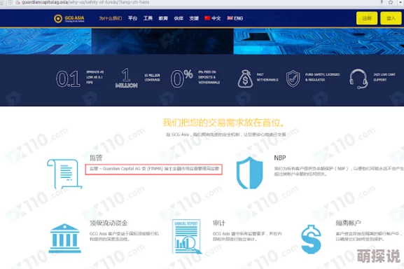 亚洲va在线va天堂va不卡下载网友认为该平台提供丰富的内容选择，但也有用户对其安全性和隐私保护表示担忧
