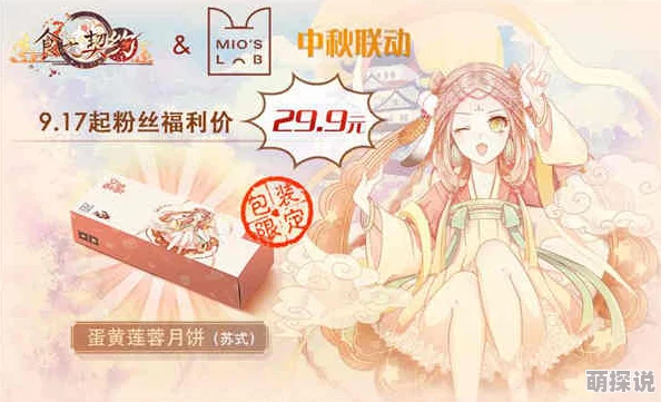 食之契约：空运与外卖运送成本效益对比，揭秘为何空运更合算的选择
