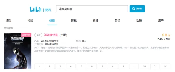 毛片在哪看网友认为在一些视频平台和论坛上可以找到相关内容，但需注意版权和安全问题，建议选择正规渠道观看