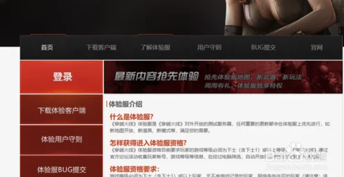 毛片在哪看网友认为在一些视频平台和论坛上可以找到相关内容，但需注意版权和安全问题，建议选择正规渠道观看