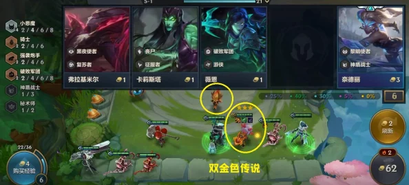 黎明之光手游全面装备推荐指南：打造最强角色必备攻略与选择技巧