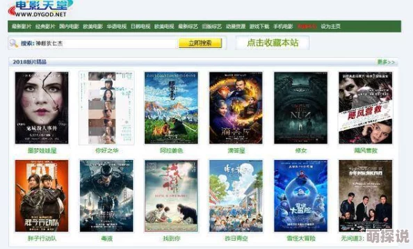 精品三级久久久久电影网1，内容丰富多样，画质清晰，是我最喜欢的电影网站之一