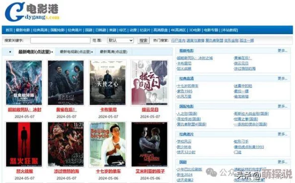 精品三级久久久久电影网1，内容丰富多样，画质清晰，是我最喜欢的电影网站之一