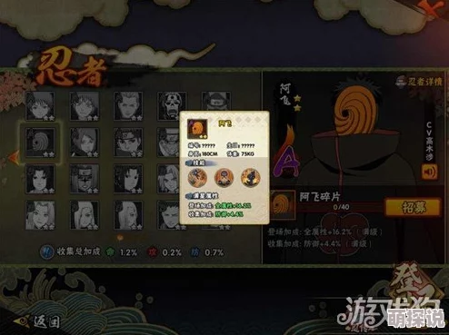 火影忍者手游阿飞决斗场高阶技巧与实战方法全面攻略解析