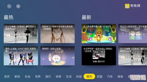少女视频哔哩哔哩免费，内容丰富多样，真是个不错的平台，值得一试！