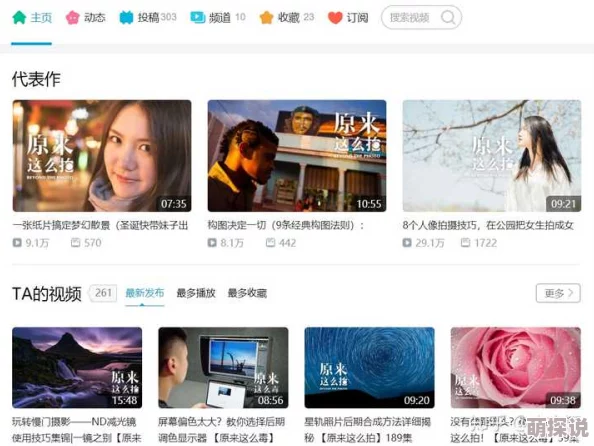 少女视频哔哩哔哩免费，内容丰富多样，真是个不错的平台，值得一试！