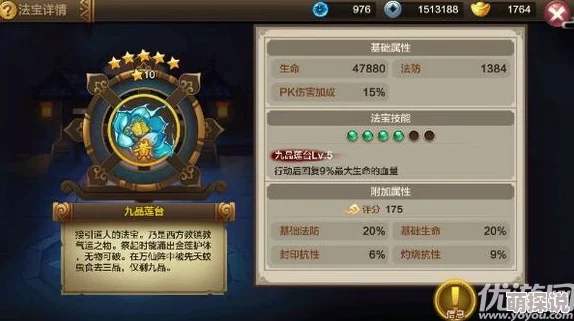 深入解析《封神召唤师》阵法系统：具体功能、策略应用与玩法介绍