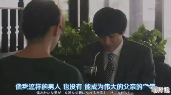 相爷与女h嗯啊20惊爆内幕揭露权谋背后的秘密情感纠葛让人意想不到的反转剧情引发热议
