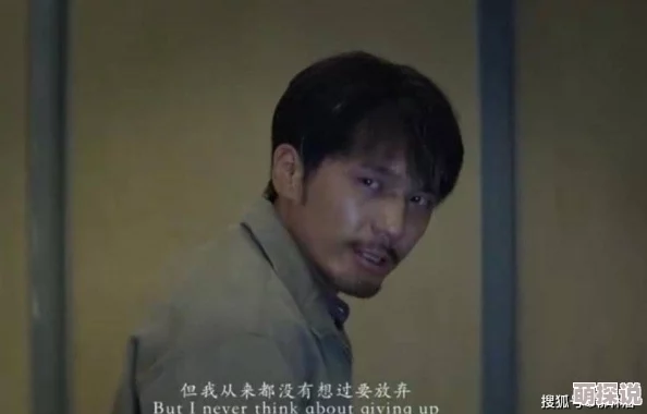 相爷与女h嗯啊20惊爆内幕揭露权谋背后的秘密情感纠葛让人意想不到的反转剧情引发热议
