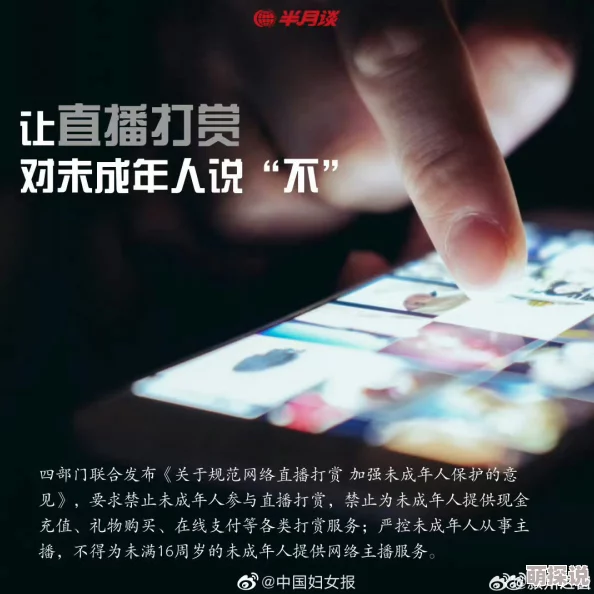 大美女禁视频软件网友认为该软件限制了用户的观看自由，虽然保护了未成年人，但也引发了对内容审查的争议