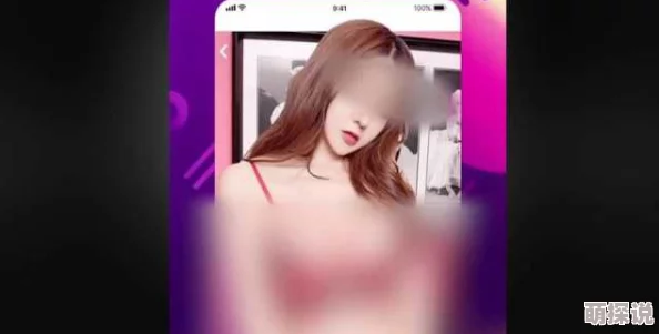 大美女禁视频软件网友认为该软件限制了用户的观看自由，虽然保护了未成年人，但也引发了对内容审查的争议