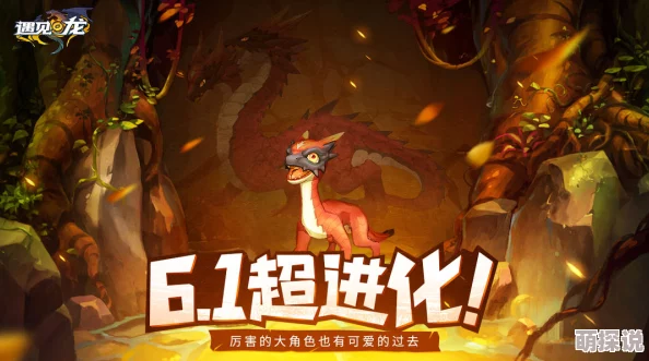 《究极进化》7月24日9时新服震撼开启，多重活动助你快速成长登顶！