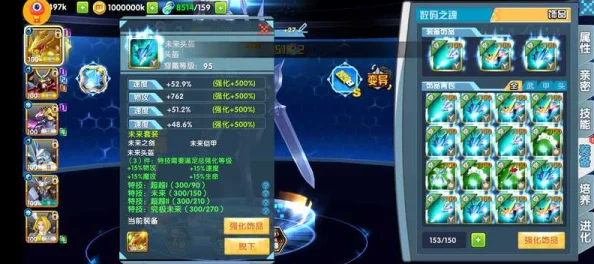 《究极进化》7月24日9时新服震撼开启，多重活动助你快速成长登顶！