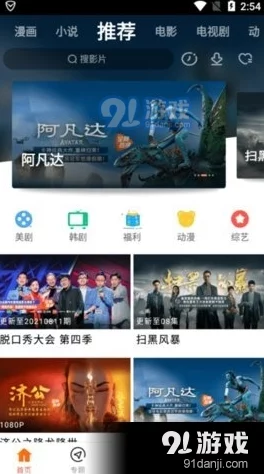 国内精品七七久久影院网友普遍认为该平台提供的影片质量较高，更新速度快，用户体验良好，是观看影视的不错选择