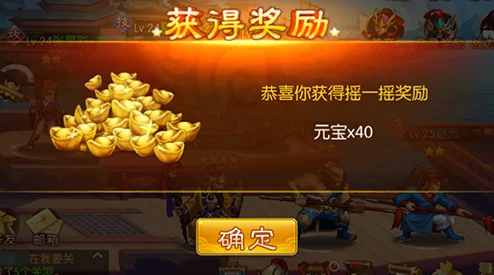 三国战纪群雄逐鹿军团红包发放攻略及玩法全面介绍指南