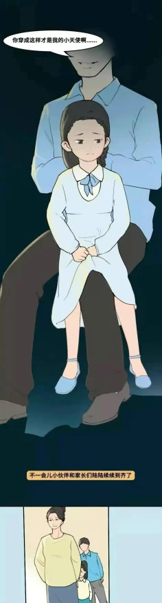 被下药后无遮挡漫画网友认为这种题材过于敏感且不适合传播，呼吁加强对相关内容的监管与审查，以保护未成年人