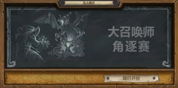 炉石传说咖喱周：探索其职业之路，究竟有多难才能混成顶尖成功职业选手？
