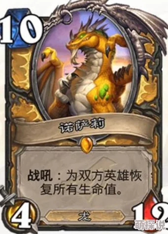 炉石传说咖喱周：探索其职业之路，究竟有多难才能混成顶尖成功职业选手？