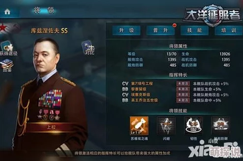 深度解析：大洋征服者将魂系统高效使用技巧与策略全面介绍