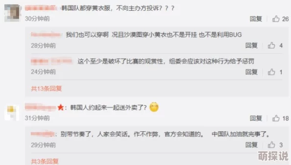龙腾亚洲人成小说网站网友普遍认为该网站资源丰富，更新及时，但也有用户反映部分内容质量参差不齐，希望能加强审核机制