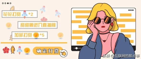 永远的7日之都iOS平台退款流程及影响：成功退款是否会封禁iD详解